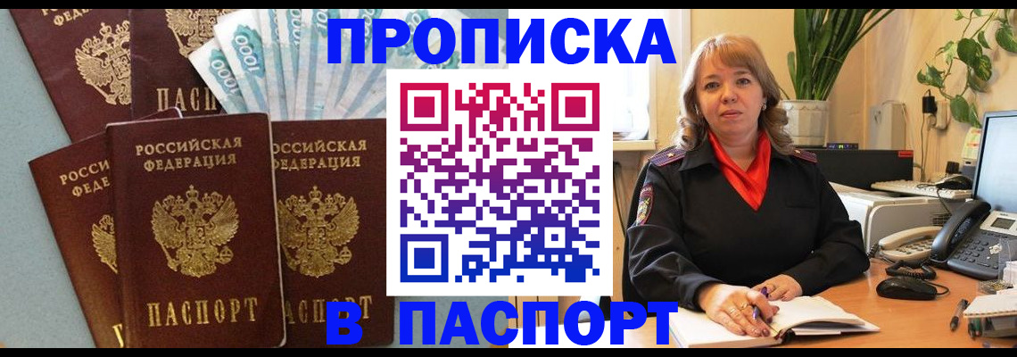 регистрация для школы в Брянске